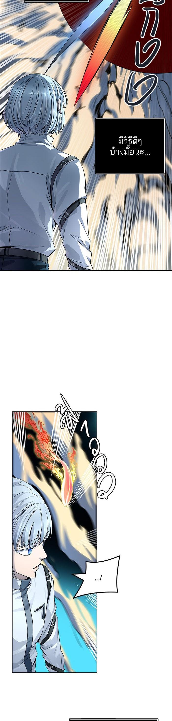 Manga-lc-com อ่านมังงะ อ่านการ์ตูน ออนไลน์ ฟรี Tower of God หอคอยเทพเจ้า ตอนที่ 1 2 3 4 5 6 7 8 9 10 11 12 13 14 ฟรี ไม่มีโฆษณา Manga-lc - อ่าน มังงะ อ่าน การ์ตูน ออนไลน์ อ่านมังงะ ฟรี