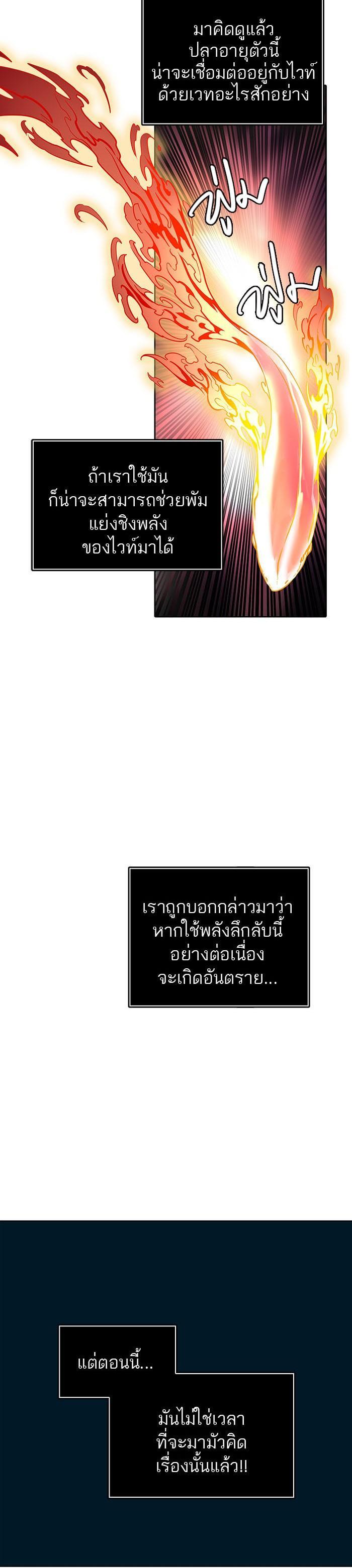 Manga-lc-com อ่านมังงะ อ่านการ์ตูน ออนไลน์ ฟรี Tower of God หอคอยเทพเจ้า ตอนที่ 1 2 3 4 5 6 7 8 9 10 11 12 13 14 ฟรี ไม่มีโฆษณา Manga-lc - อ่าน มังงะ อ่าน การ์ตูน ออนไลน์ อ่านมังงะ ฟรี