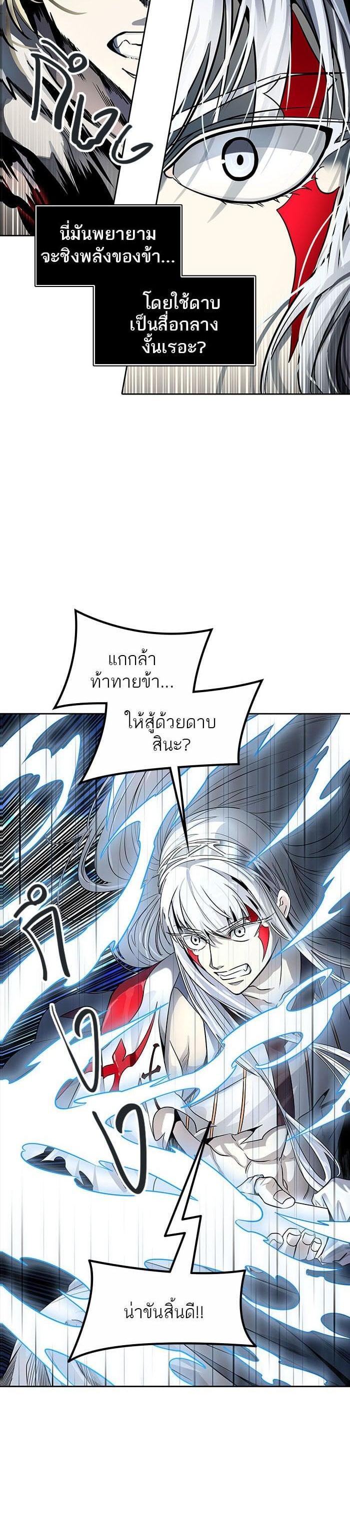 Manga-lc-com อ่านมังงะ อ่านการ์ตูน ออนไลน์ ฟรี Tower of God หอคอยเทพเจ้า ตอนที่ 1 2 3 4 5 6 7 8 9 10 11 12 13 14 ฟรี ไม่มีโฆษณา Manga-lc - อ่าน มังงะ อ่าน การ์ตูน ออนไลน์ อ่านมังงะ ฟรี
