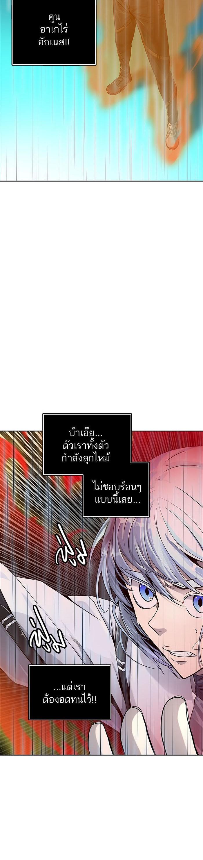 Manga-lc-com อ่านมังงะ อ่านการ์ตูน ออนไลน์ ฟรี Tower of God หอคอยเทพเจ้า ตอนที่ 1 2 3 4 5 6 7 8 9 10 11 12 13 14 ฟรี ไม่มีโฆษณา Manga-lc - อ่าน มังงะ อ่าน การ์ตูน ออนไลน์ อ่านมังงะ ฟรี