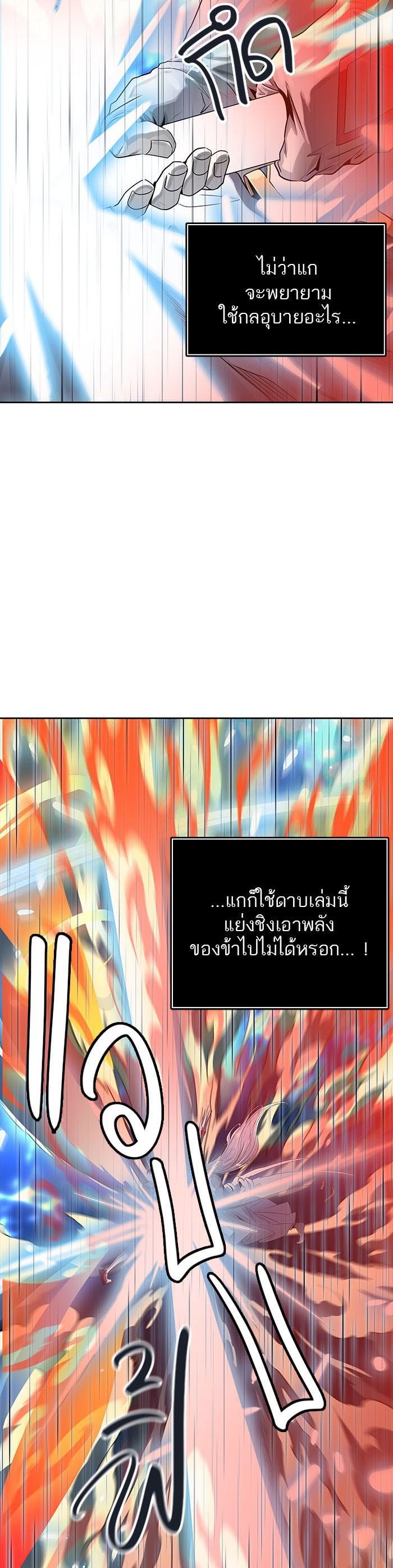 Manga-lc-com อ่านมังงะ อ่านการ์ตูน ออนไลน์ ฟรี Tower of God หอคอยเทพเจ้า ตอนที่ 1 2 3 4 5 6 7 8 9 10 11 12 13 14 ฟรี ไม่มีโฆษณา Manga-lc - อ่าน มังงะ อ่าน การ์ตูน ออนไลน์ อ่านมังงะ ฟรี