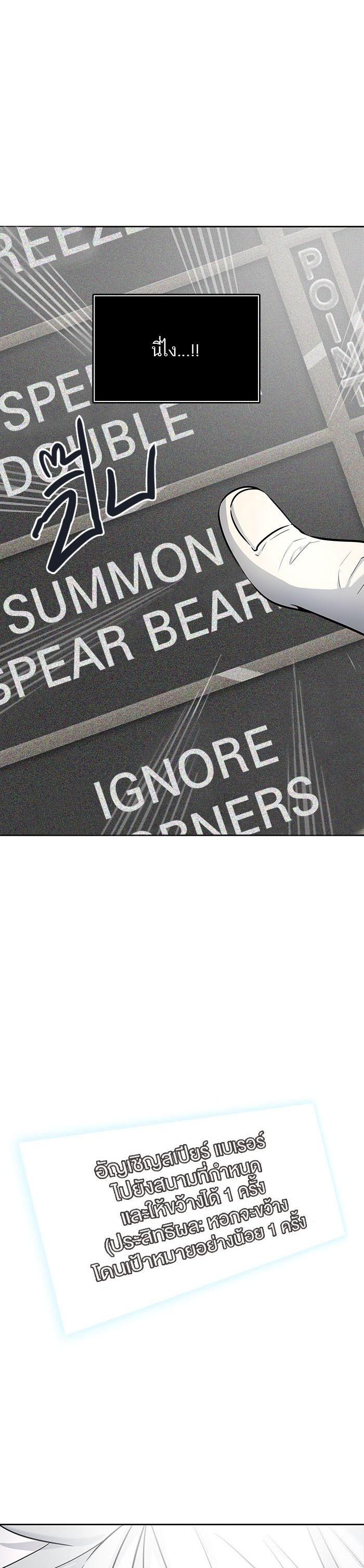 Manga-lc-com อ่านมังงะ อ่านการ์ตูน ออนไลน์ ฟรี Tower of God หอคอยเทพเจ้า ตอนที่ 1 2 3 4 5 6 7 8 9 10 11 12 13 14 ฟรี ไม่มีโฆษณา Manga-lc - อ่าน มังงะ อ่าน การ์ตูน ออนไลน์ อ่านมังงะ ฟรี