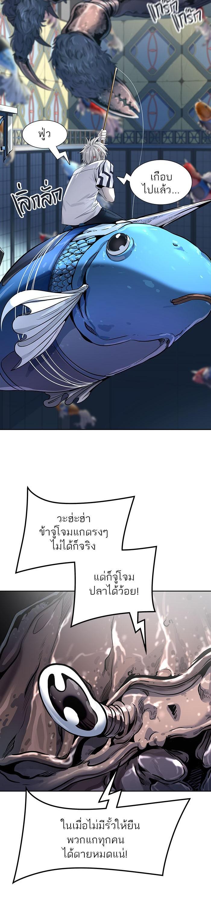 Manga-lc-com อ่านมังงะ อ่านการ์ตูน ออนไลน์ ฟรี Tower of God หอคอยเทพเจ้า ตอนที่ 1 2 3 4 5 6 7 8 9 10 11 12 13 14 ฟรี ไม่มีโฆษณา Manga-lc - อ่าน มังงะ อ่าน การ์ตูน ออนไลน์ อ่านมังงะ ฟรี