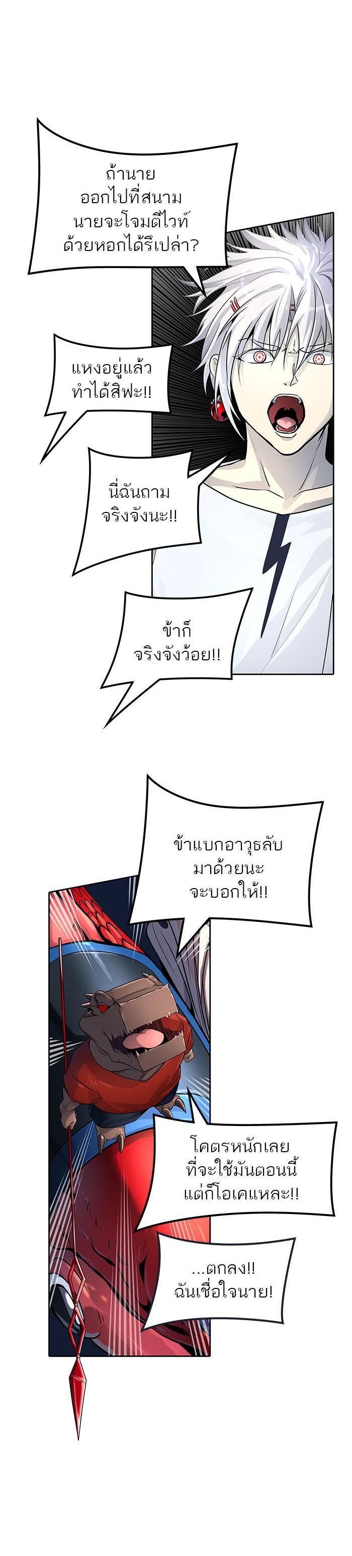 Manga-lc-com อ่านมังงะ อ่านการ์ตูน ออนไลน์ ฟรี Tower of God หอคอยเทพเจ้า ตอนที่ 1 2 3 4 5 6 7 8 9 10 11 12 13 14 ฟรี ไม่มีโฆษณา Manga-lc - อ่าน มังงะ อ่าน การ์ตูน ออนไลน์ อ่านมังงะ ฟรี