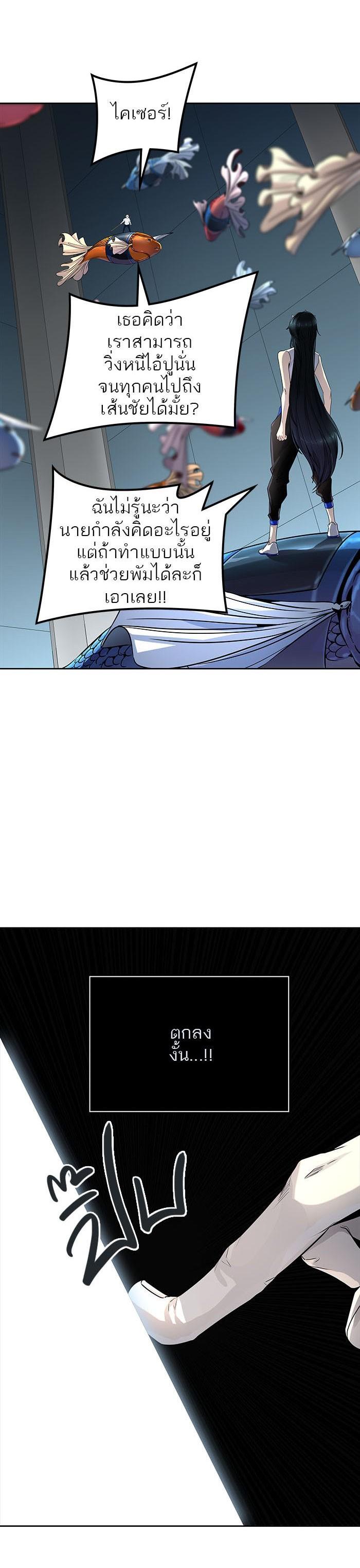 Manga-lc-com อ่านมังงะ อ่านการ์ตูน ออนไลน์ ฟรี Tower of God หอคอยเทพเจ้า ตอนที่ 1 2 3 4 5 6 7 8 9 10 11 12 13 14 ฟรี ไม่มีโฆษณา Manga-lc - อ่าน มังงะ อ่าน การ์ตูน ออนไลน์ อ่านมังงะ ฟรี