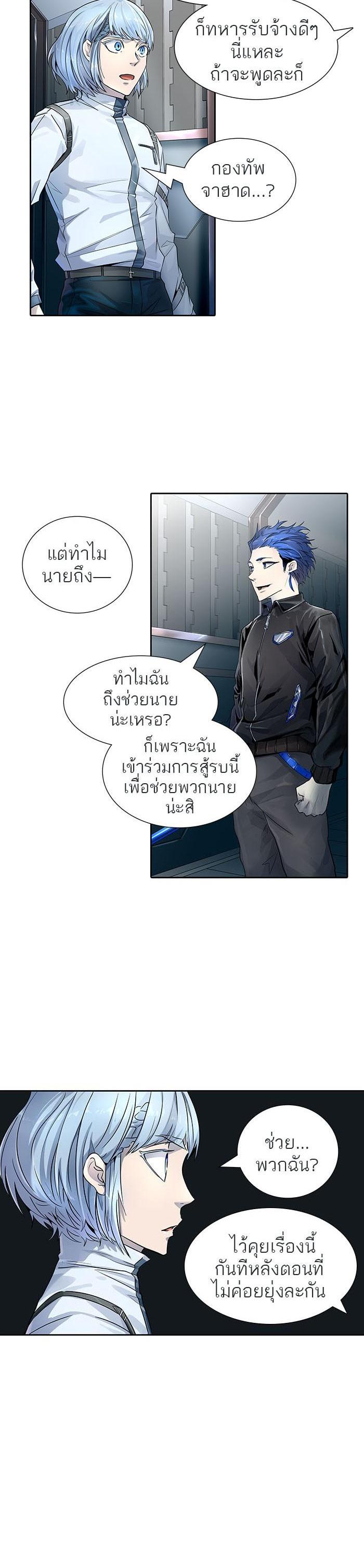 Manga-lc-com อ่านมังงะ อ่านการ์ตูน ออนไลน์ ฟรี Tower of God หอคอยเทพเจ้า ตอนที่ 1 2 3 4 5 6 7 8 9 10 11 12 13 14 ฟรี ไม่มีโฆษณา Manga-lc - อ่าน มังงะ อ่าน การ์ตูน ออนไลน์ อ่านมังงะ ฟรี