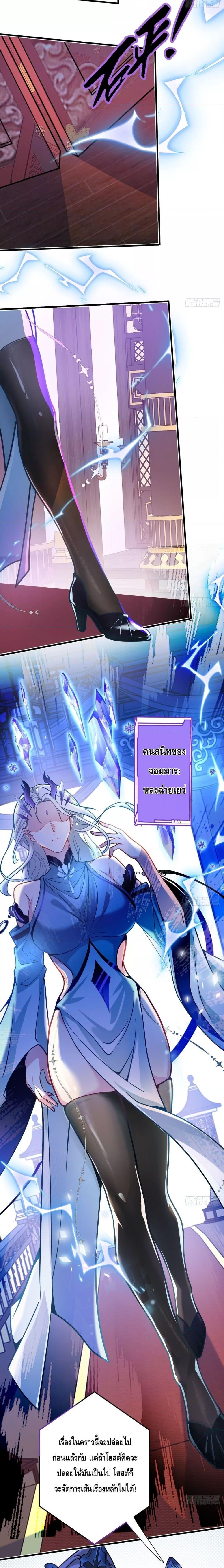 Manga-lc-com อ่านมังงะ อ่านการ์ตูน ออนไลน์ ฟรี The Villain of Destiny Has Transformed Become a Righteous King ผมเกิดใหม่เป็นราชันย์ปีศาจสุดเทพ ตอนที่ 1 2 3 4 5 6 7 8 9 10 11 12 13 14 ฟรี ไม่มีโฆษณา Manga-lc - อ่าน มังงะ อ่าน การ์ตูน ออนไลน์ อ่านมังงะ ฟรี