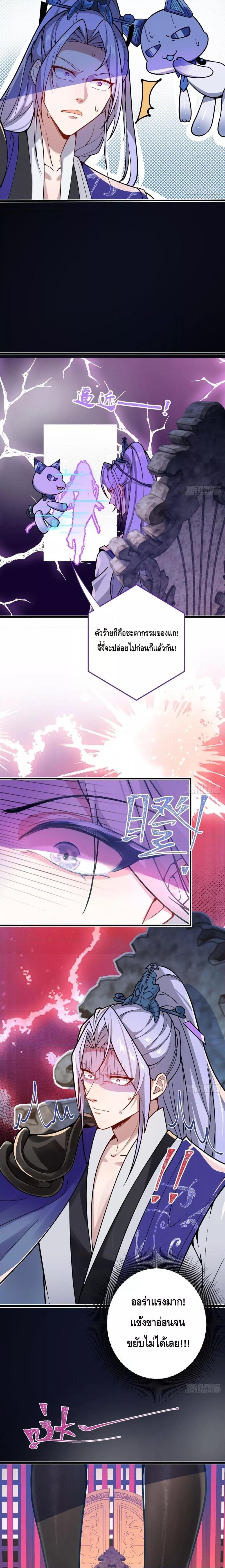 Manga-lc-com อ่านมังงะ อ่านการ์ตูน ออนไลน์ ฟรี The Villain of Destiny Has Transformed Become a Righteous King ผมเกิดใหม่เป็นราชันย์ปีศาจสุดเทพ ตอนที่ 1 2 3 4 5 6 7 8 9 10 11 12 13 14 ฟรี ไม่มีโฆษณา Manga-lc - อ่าน มังงะ อ่าน การ์ตูน ออนไลน์ อ่านมังงะ ฟรี