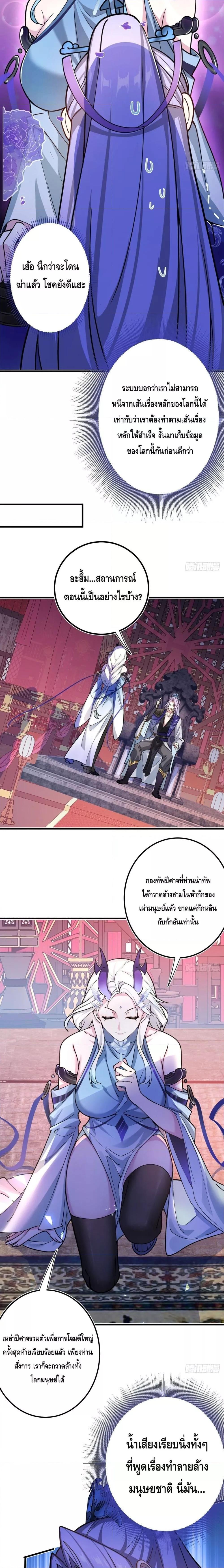 Manga-lc-com อ่านมังงะ อ่านการ์ตูน ออนไลน์ ฟรี The Villain of Destiny Has Transformed Become a Righteous King ผมเกิดใหม่เป็นราชันย์ปีศาจสุดเทพ ตอนที่ 1 2 3 4 5 6 7 8 9 10 11 12 13 14 ฟรี ไม่มีโฆษณา Manga-lc - อ่าน มังงะ อ่าน การ์ตูน ออนไลน์ อ่านมังงะ ฟรี