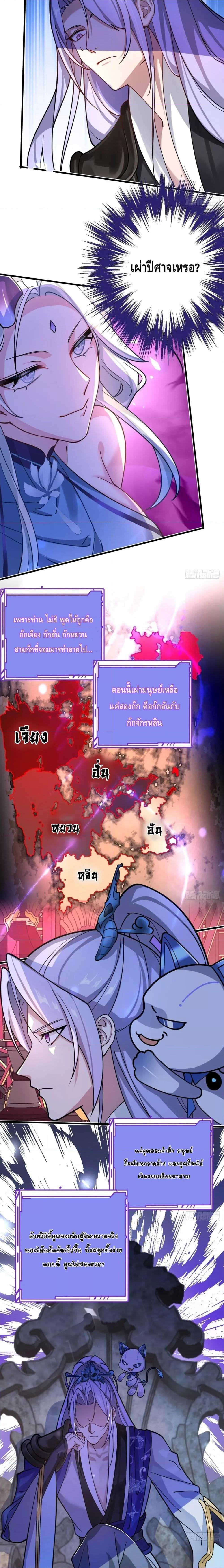 Manga-lc-com อ่านมังงะ อ่านการ์ตูน ออนไลน์ ฟรี The Villain of Destiny Has Transformed Become a Righteous King ผมเกิดใหม่เป็นราชันย์ปีศาจสุดเทพ ตอนที่ 1 2 3 4 5 6 7 8 9 10 11 12 13 14 ฟรี ไม่มีโฆษณา Manga-lc - อ่าน มังงะ อ่าน การ์ตูน ออนไลน์ อ่านมังงะ ฟรี