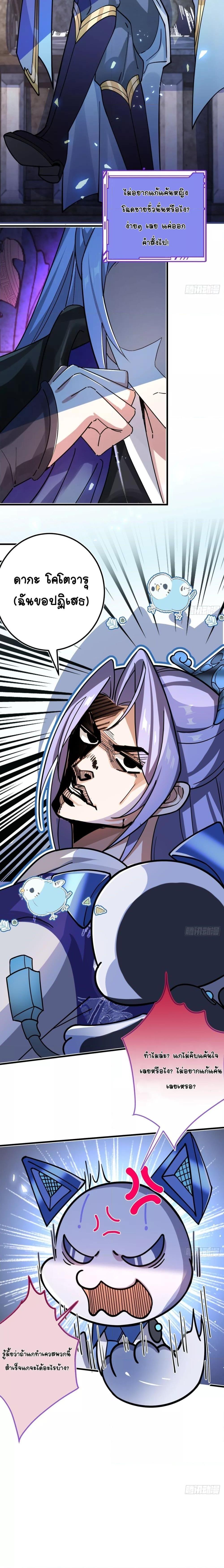 Manga-lc-com อ่านมังงะ อ่านการ์ตูน ออนไลน์ ฟรี The Villain of Destiny Has Transformed Become a Righteous King ผมเกิดใหม่เป็นราชันย์ปีศาจสุดเทพ ตอนที่ 1 2 3 4 5 6 7 8 9 10 11 12 13 14 ฟรี ไม่มีโฆษณา Manga-lc - อ่าน มังงะ อ่าน การ์ตูน ออนไลน์ อ่านมังงะ ฟรี