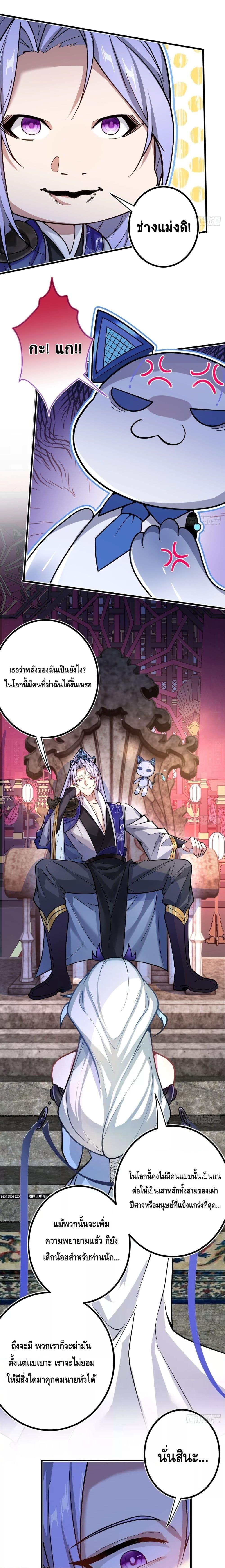 Manga-lc-com อ่านมังงะ อ่านการ์ตูน ออนไลน์ ฟรี The Villain of Destiny Has Transformed Become a Righteous King ผมเกิดใหม่เป็นราชันย์ปีศาจสุดเทพ ตอนที่ 1 2 3 4 5 6 7 8 9 10 11 12 13 14 ฟรี ไม่มีโฆษณา Manga-lc - อ่าน มังงะ อ่าน การ์ตูน ออนไลน์ อ่านมังงะ ฟรี
