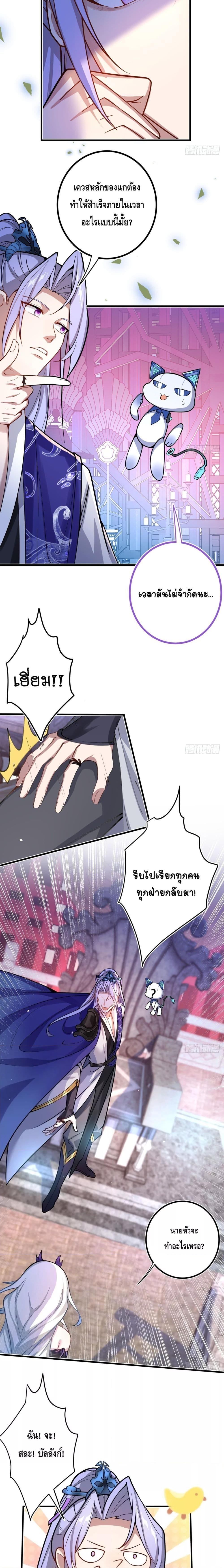 Manga-lc-com อ่านมังงะ อ่านการ์ตูน ออนไลน์ ฟรี The Villain of Destiny Has Transformed Become a Righteous King ผมเกิดใหม่เป็นราชันย์ปีศาจสุดเทพ ตอนที่ 1 2 3 4 5 6 7 8 9 10 11 12 13 14 ฟรี ไม่มีโฆษณา Manga-lc - อ่าน มังงะ อ่าน การ์ตูน ออนไลน์ อ่านมังงะ ฟรี