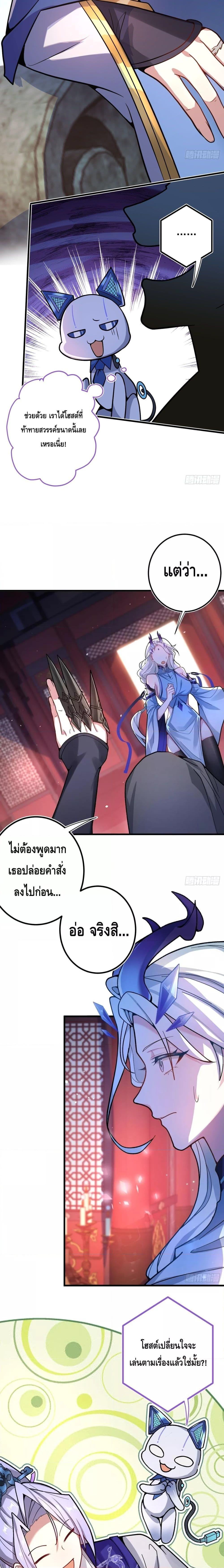 Manga-lc-com อ่านมังงะ อ่านการ์ตูน ออนไลน์ ฟรี The Villain of Destiny Has Transformed Become a Righteous King ผมเกิดใหม่เป็นราชันย์ปีศาจสุดเทพ ตอนที่ 1 2 3 4 5 6 7 8 9 10 11 12 13 14 ฟรี ไม่มีโฆษณา Manga-lc - อ่าน มังงะ อ่าน การ์ตูน ออนไลน์ อ่านมังงะ ฟรี