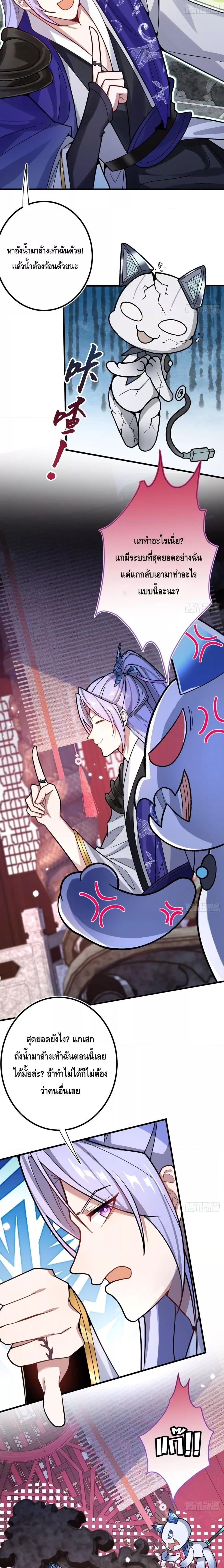 Manga-lc-com อ่านมังงะ อ่านการ์ตูน ออนไลน์ ฟรี The Villain of Destiny Has Transformed Become a Righteous King ผมเกิดใหม่เป็นราชันย์ปีศาจสุดเทพ ตอนที่ 1 2 3 4 5 6 7 8 9 10 11 12 13 14 ฟรี ไม่มีโฆษณา Manga-lc - อ่าน มังงะ อ่าน การ์ตูน ออนไลน์ อ่านมังงะ ฟรี