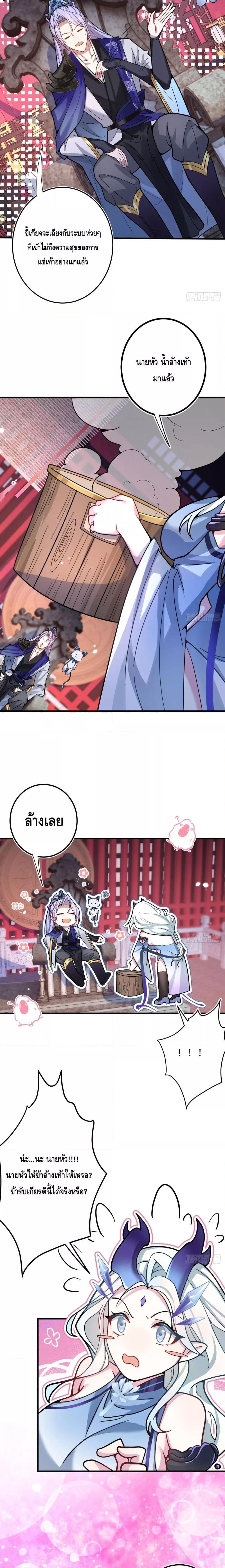 Manga-lc-com อ่านมังงะ อ่านการ์ตูน ออนไลน์ ฟรี The Villain of Destiny Has Transformed Become a Righteous King ผมเกิดใหม่เป็นราชันย์ปีศาจสุดเทพ ตอนที่ 1 2 3 4 5 6 7 8 9 10 11 12 13 14 ฟรี ไม่มีโฆษณา Manga-lc - อ่าน มังงะ อ่าน การ์ตูน ออนไลน์ อ่านมังงะ ฟรี