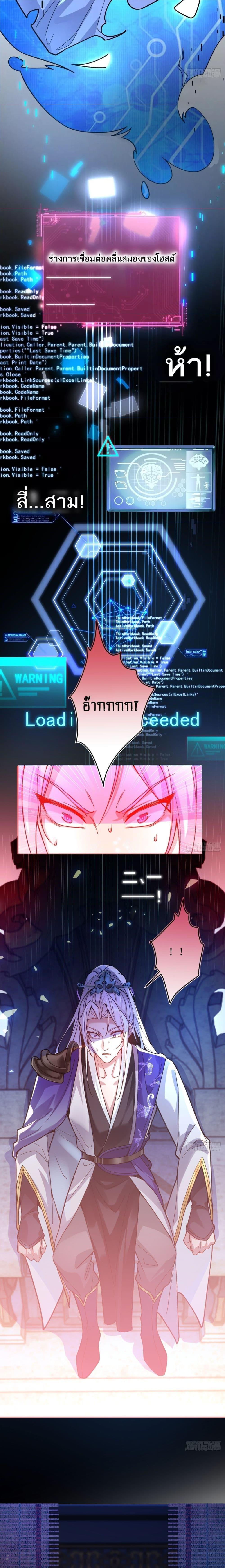 Manga-lc-com อ่านมังงะ อ่านการ์ตูน ออนไลน์ ฟรี The Villain of Destiny Has Transformed Become a Righteous King ผมเกิดใหม่เป็นราชันย์ปีศาจสุดเทพ ตอนที่ 1 2 3 4 5 6 7 8 9 10 11 12 13 14 ฟรี ไม่มีโฆษณา Manga-lc - อ่าน มังงะ อ่าน การ์ตูน ออนไลน์ อ่านมังงะ ฟรี