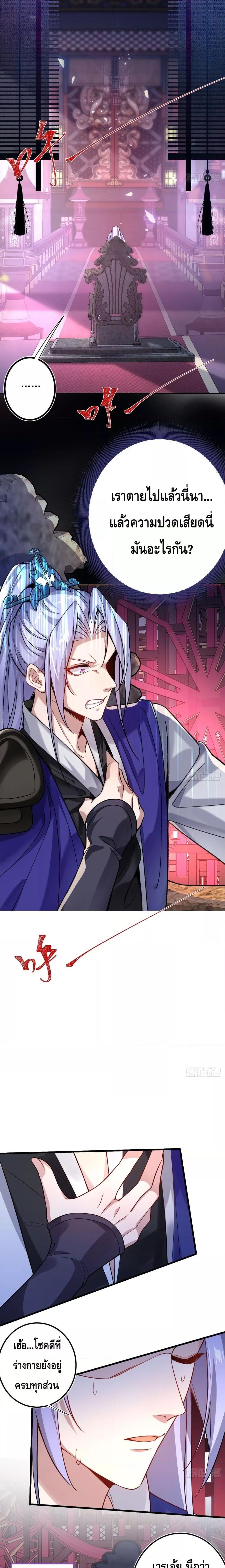 Manga-lc-com อ่านมังงะ อ่านการ์ตูน ออนไลน์ ฟรี The Villain of Destiny Has Transformed Become a Righteous King ผมเกิดใหม่เป็นราชันย์ปีศาจสุดเทพ ตอนที่ 1 2 3 4 5 6 7 8 9 10 11 12 13 14 ฟรี ไม่มีโฆษณา Manga-lc - อ่าน มังงะ อ่าน การ์ตูน ออนไลน์ อ่านมังงะ ฟรี