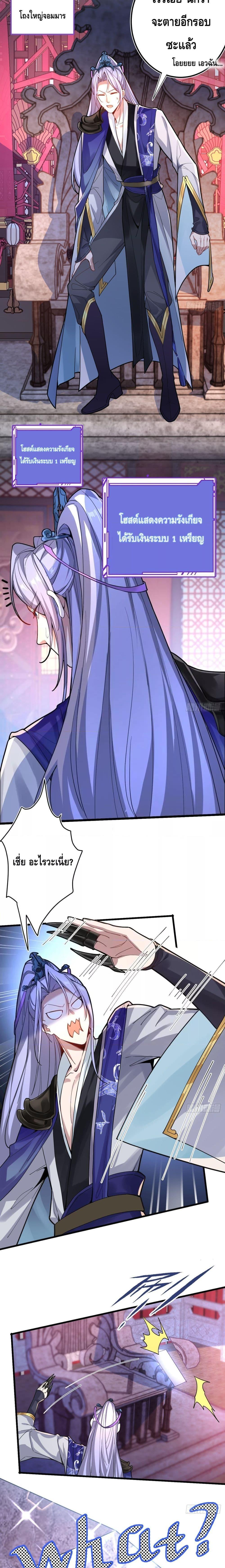 Manga-lc-com อ่านมังงะ อ่านการ์ตูน ออนไลน์ ฟรี The Villain of Destiny Has Transformed Become a Righteous King ผมเกิดใหม่เป็นราชันย์ปีศาจสุดเทพ ตอนที่ 1 2 3 4 5 6 7 8 9 10 11 12 13 14 ฟรี ไม่มีโฆษณา Manga-lc - อ่าน มังงะ อ่าน การ์ตูน ออนไลน์ อ่านมังงะ ฟรี