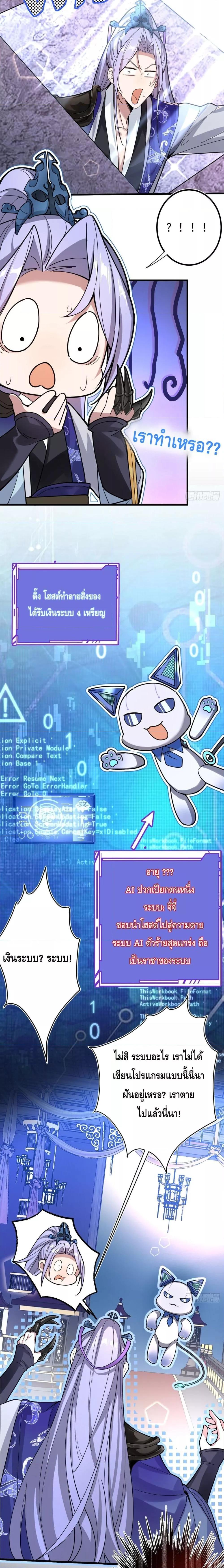 Manga-lc-com อ่านมังงะ อ่านการ์ตูน ออนไลน์ ฟรี The Villain of Destiny Has Transformed Become a Righteous King ผมเกิดใหม่เป็นราชันย์ปีศาจสุดเทพ ตอนที่ 1 2 3 4 5 6 7 8 9 10 11 12 13 14 ฟรี ไม่มีโฆษณา Manga-lc - อ่าน มังงะ อ่าน การ์ตูน ออนไลน์ อ่านมังงะ ฟรี