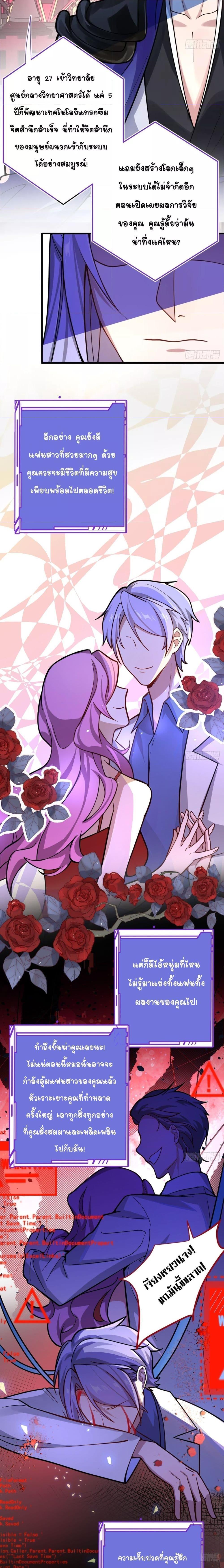 Manga-lc-com อ่านมังงะ อ่านการ์ตูน ออนไลน์ ฟรี The Villain of Destiny Has Transformed Become a Righteous King ผมเกิดใหม่เป็นราชันย์ปีศาจสุดเทพ ตอนที่ 1 2 3 4 5 6 7 8 9 10 11 12 13 14 ฟรี ไม่มีโฆษณา Manga-lc - อ่าน มังงะ อ่าน การ์ตูน ออนไลน์ อ่านมังงะ ฟรี