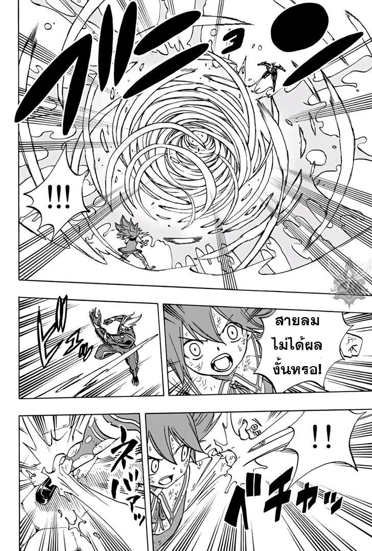 Manga-lc-com อ่านมังงะ อ่านการ์ตูน ออนไลน์ ฟรี Fairy Tail 100 Years Quest ตอนที่ 1 2 3 4 5 6 7 8 9 10 11 12 13 14 ฟรี ไม่มีโฆษณา Manga-lc - อ่าน มังงะ อ่าน การ์ตูน ออนไลน์ อ่านมังงะ ฟรี