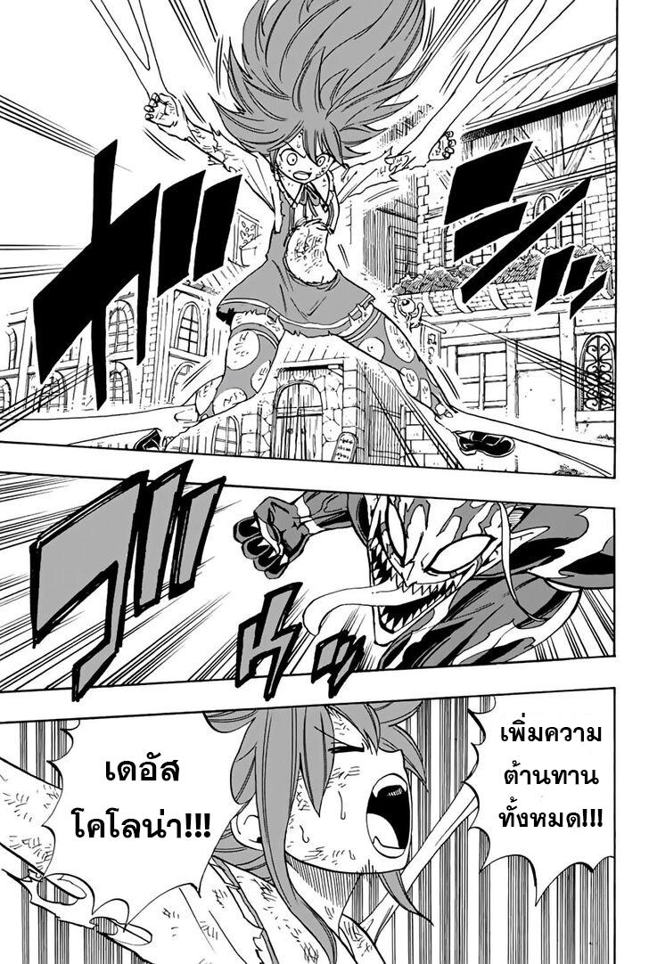 Manga-lc-com อ่านมังงะ อ่านการ์ตูน ออนไลน์ ฟรี Fairy Tail 100 Years Quest ตอนที่ 1 2 3 4 5 6 7 8 9 10 11 12 13 14 ฟรี ไม่มีโฆษณา Manga-lc - อ่าน มังงะ อ่าน การ์ตูน ออนไลน์ อ่านมังงะ ฟรี