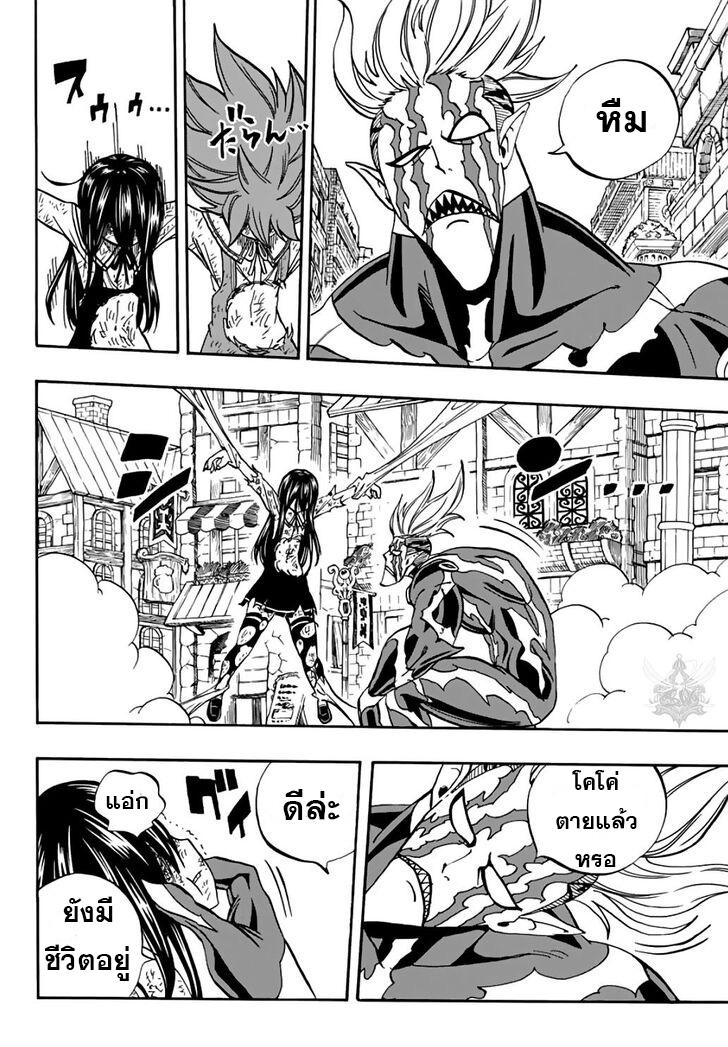 Manga-lc-com อ่านมังงะ อ่านการ์ตูน ออนไลน์ ฟรี Fairy Tail 100 Years Quest ตอนที่ 1 2 3 4 5 6 7 8 9 10 11 12 13 14 ฟรี ไม่มีโฆษณา Manga-lc - อ่าน มังงะ อ่าน การ์ตูน ออนไลน์ อ่านมังงะ ฟรี