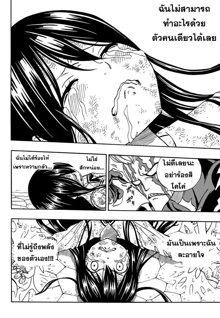 Manga-lc-com อ่านมังงะ อ่านการ์ตูน ออนไลน์ ฟรี Fairy Tail 100 Years Quest ตอนที่ 1 2 3 4 5 6 7 8 9 10 11 12 13 14 ฟรี ไม่มีโฆษณา Manga-lc - อ่าน มังงะ อ่าน การ์ตูน ออนไลน์ อ่านมังงะ ฟรี