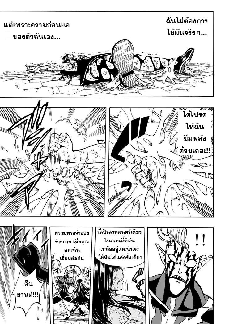 Manga-lc-com อ่านมังงะ อ่านการ์ตูน ออนไลน์ ฟรี Fairy Tail 100 Years Quest ตอนที่ 1 2 3 4 5 6 7 8 9 10 11 12 13 14 ฟรี ไม่มีโฆษณา Manga-lc - อ่าน มังงะ อ่าน การ์ตูน ออนไลน์ อ่านมังงะ ฟรี