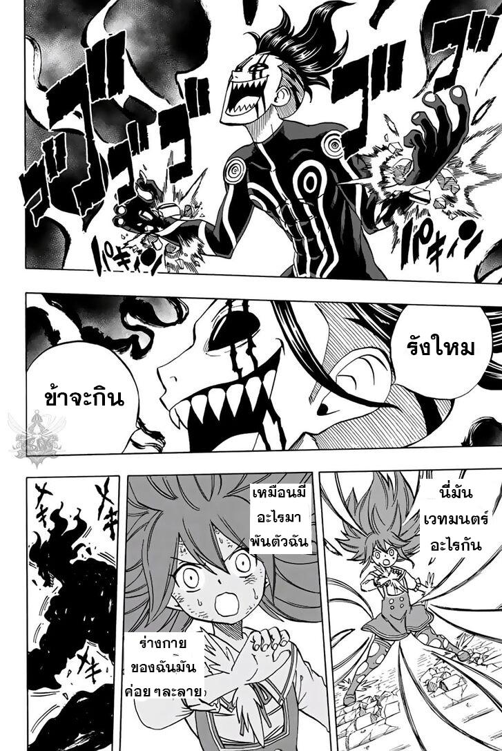 Manga-lc-com อ่านมังงะ อ่านการ์ตูน ออนไลน์ ฟรี Fairy Tail 100 Years Quest ตอนที่ 1 2 3 4 5 6 7 8 9 10 11 12 13 14 ฟรี ไม่มีโฆษณา Manga-lc - อ่าน มังงะ อ่าน การ์ตูน ออนไลน์ อ่านมังงะ ฟรี