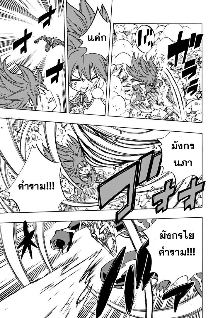 Manga-lc-com อ่านมังงะ อ่านการ์ตูน ออนไลน์ ฟรี Fairy Tail 100 Years Quest ตอนที่ 1 2 3 4 5 6 7 8 9 10 11 12 13 14 ฟรี ไม่มีโฆษณา Manga-lc - อ่าน มังงะ อ่าน การ์ตูน ออนไลน์ อ่านมังงะ ฟรี