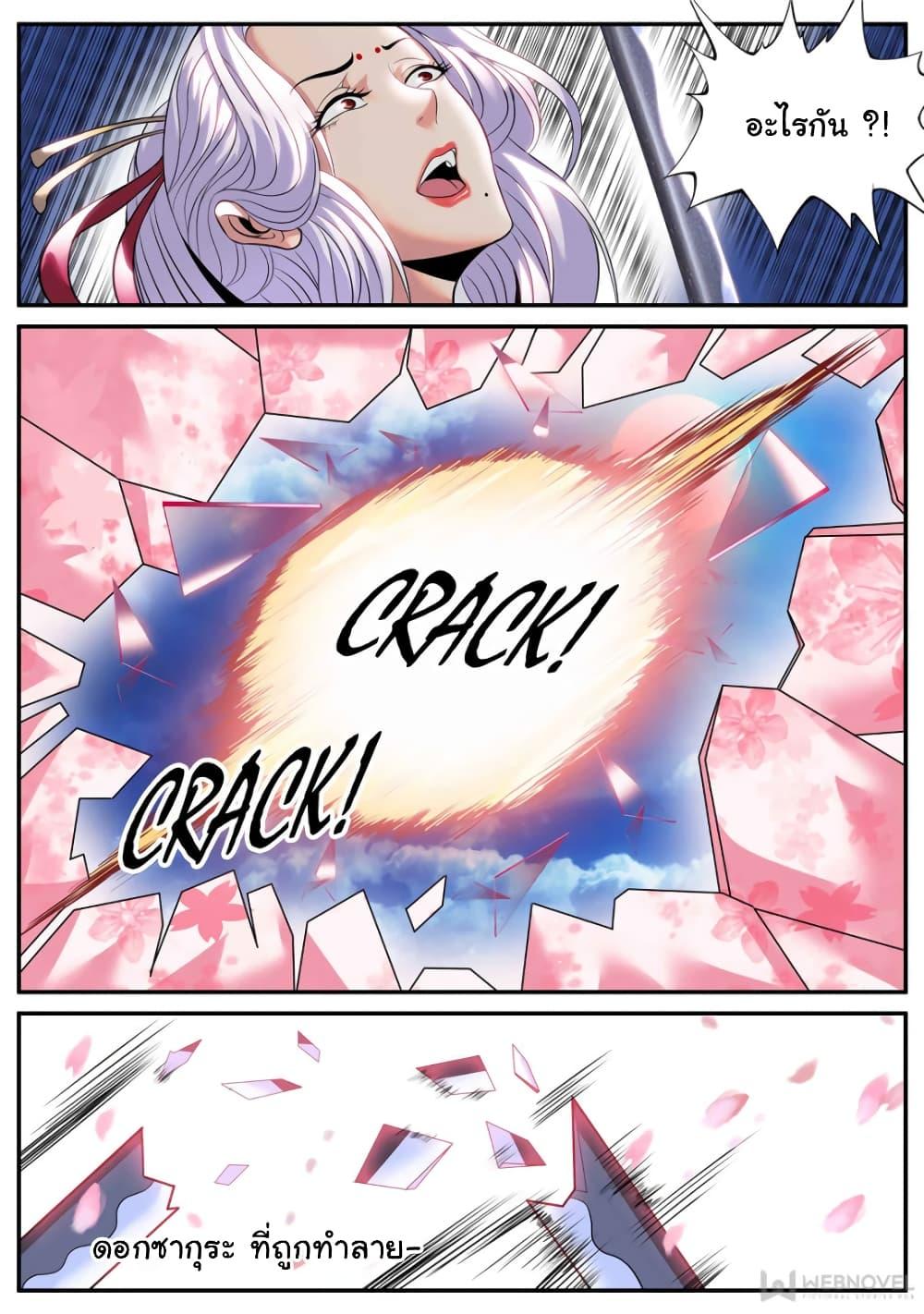 Manga-lc-com อ่านมังงะ อ่านการ์ตูน ออนไลน์ ฟรี The Superb Captain in the City ตอนที่ 1 2 3 4 5 6 7 8 9 10 11 12 13 14 ฟรี ไม่มีโฆษณา Manga-lc - อ่าน มังงะ อ่าน การ์ตูน ออนไลน์ อ่านมังงะ ฟรี