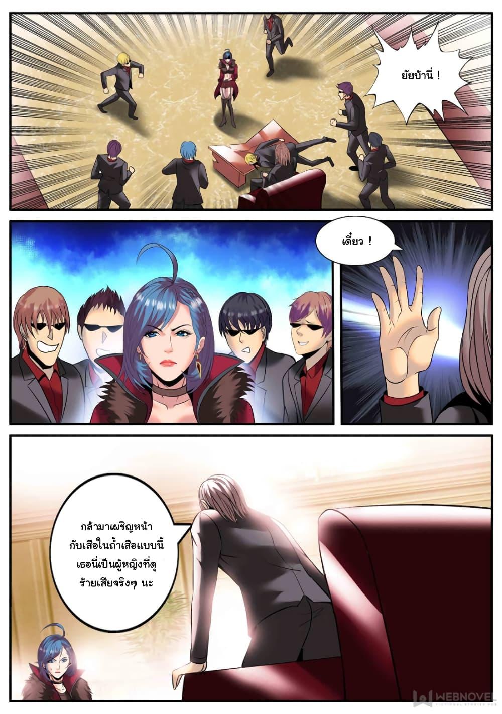 Manga-lc-com อ่านมังงะ อ่านการ์ตูน ออนไลน์ ฟรี The Superb Captain in the City ตอนที่ 1 2 3 4 5 6 7 8 9 10 11 12 13 14 ฟรี ไม่มีโฆษณา Manga-lc - อ่าน มังงะ อ่าน การ์ตูน ออนไลน์ อ่านมังงะ ฟรี