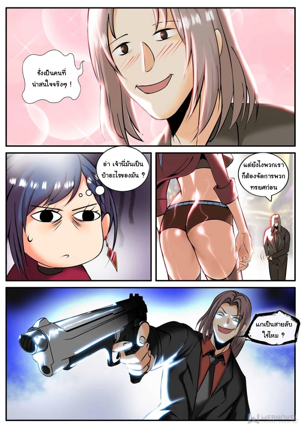 Manga-lc-com อ่านมังงะ อ่านการ์ตูน ออนไลน์ ฟรี The Superb Captain in the City ตอนที่ 1 2 3 4 5 6 7 8 9 10 11 12 13 14 ฟรี ไม่มีโฆษณา Manga-lc - อ่าน มังงะ อ่าน การ์ตูน ออนไลน์ อ่านมังงะ ฟรี