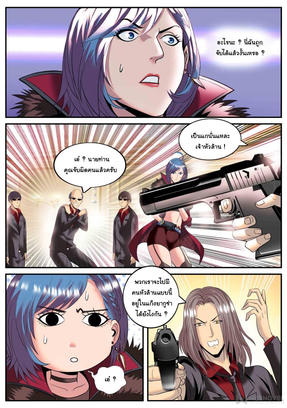 Manga-lc-com อ่านมังงะ อ่านการ์ตูน ออนไลน์ ฟรี The Superb Captain in the City ตอนที่ 1 2 3 4 5 6 7 8 9 10 11 12 13 14 ฟรี ไม่มีโฆษณา Manga-lc - อ่าน มังงะ อ่าน การ์ตูน ออนไลน์ อ่านมังงะ ฟรี