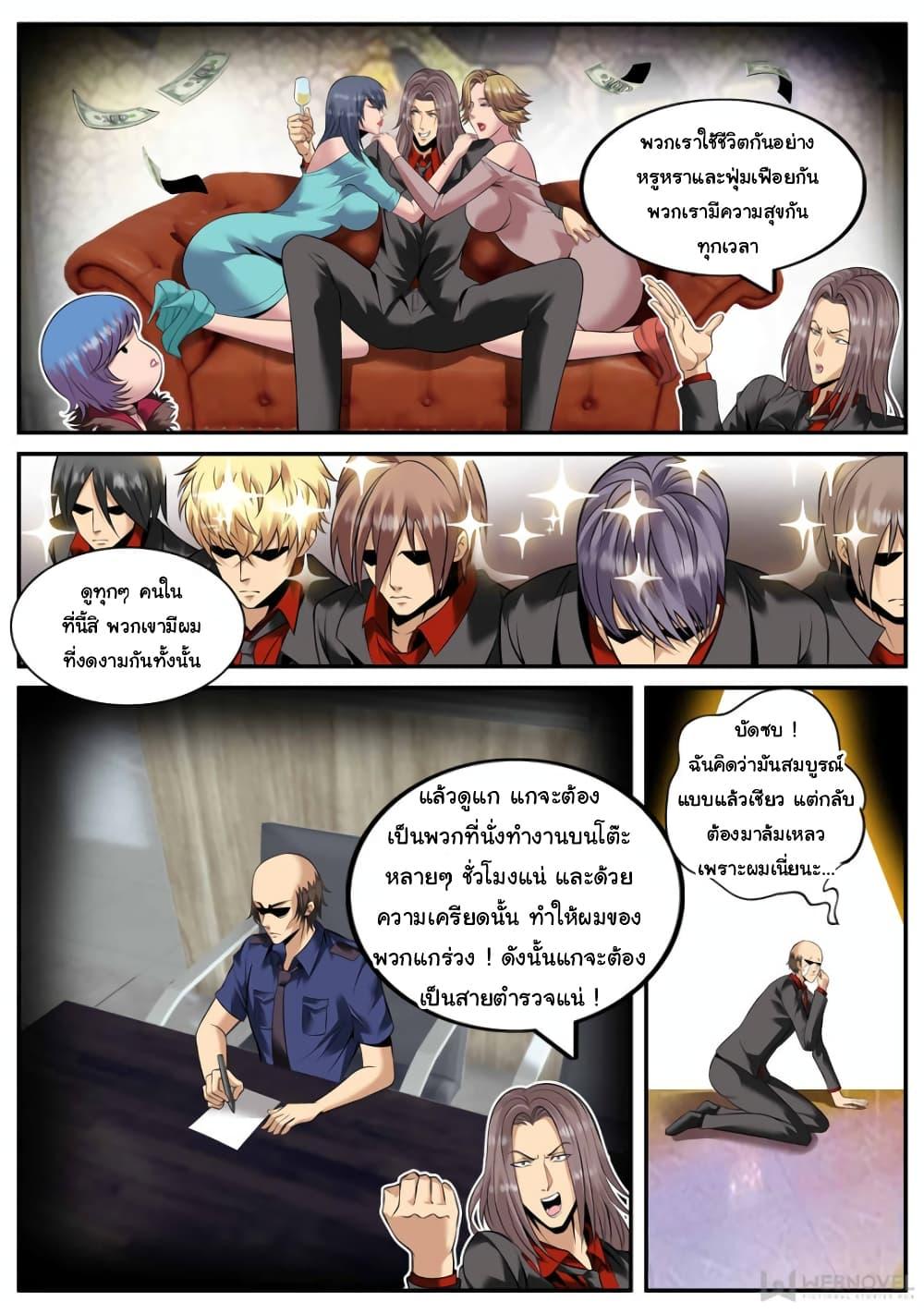 Manga-lc-com อ่านมังงะ อ่านการ์ตูน ออนไลน์ ฟรี The Superb Captain in the City ตอนที่ 1 2 3 4 5 6 7 8 9 10 11 12 13 14 ฟรี ไม่มีโฆษณา Manga-lc - อ่าน มังงะ อ่าน การ์ตูน ออนไลน์ อ่านมังงะ ฟรี