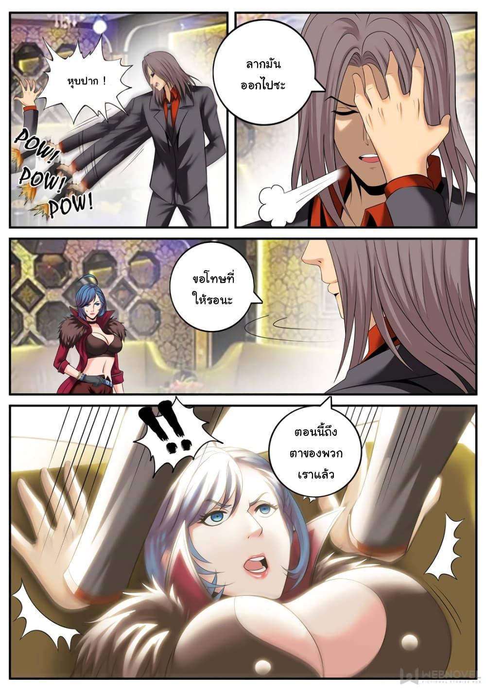 Manga-lc-com อ่านมังงะ อ่านการ์ตูน ออนไลน์ ฟรี The Superb Captain in the City ตอนที่ 1 2 3 4 5 6 7 8 9 10 11 12 13 14 ฟรี ไม่มีโฆษณา Manga-lc - อ่าน มังงะ อ่าน การ์ตูน ออนไลน์ อ่านมังงะ ฟรี