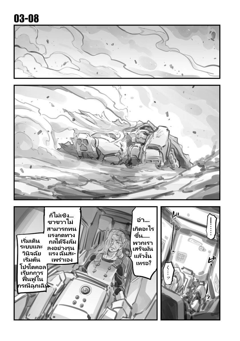 Manga-lc-com อ่านมังงะ อ่านการ์ตูน ออนไลน์ ฟรี Mechanical Buddy Universe ตอนที่ 1 2 3 4 5 6 7 8 9 10 11 12 13 14 ฟรี ไม่มีโฆษณา Manga-lc - อ่าน มังงะ อ่าน การ์ตูน ออนไลน์ อ่านมังงะ ฟรี