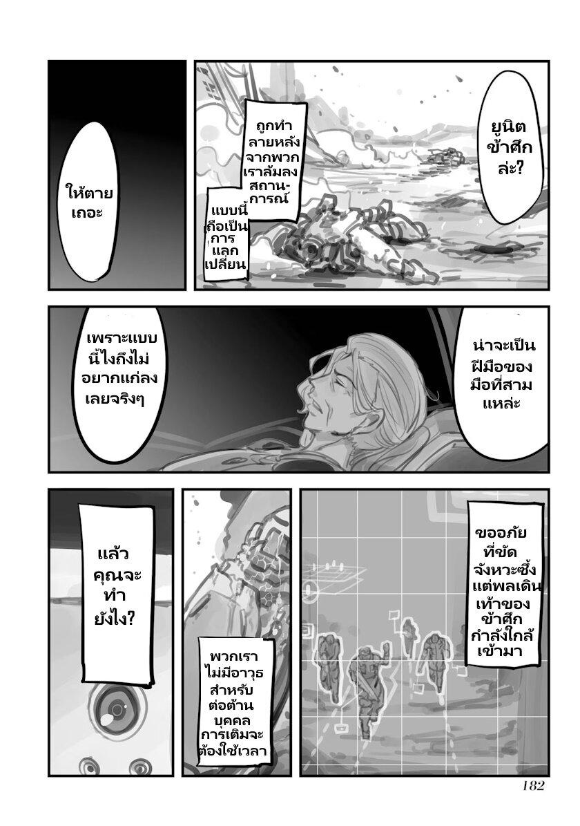 Manga-lc-com อ่านมังงะ อ่านการ์ตูน ออนไลน์ ฟรี Mechanical Buddy Universe ตอนที่ 1 2 3 4 5 6 7 8 9 10 11 12 13 14 ฟรี ไม่มีโฆษณา Manga-lc - อ่าน มังงะ อ่าน การ์ตูน ออนไลน์ อ่านมังงะ ฟรี