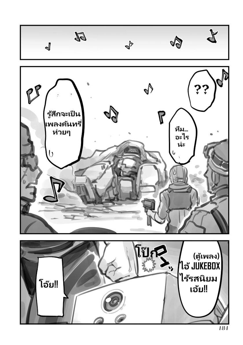 Manga-lc-com อ่านมังงะ อ่านการ์ตูน ออนไลน์ ฟรี Mechanical Buddy Universe ตอนที่ 1 2 3 4 5 6 7 8 9 10 11 12 13 14 ฟรี ไม่มีโฆษณา Manga-lc - อ่าน มังงะ อ่าน การ์ตูน ออนไลน์ อ่านมังงะ ฟรี