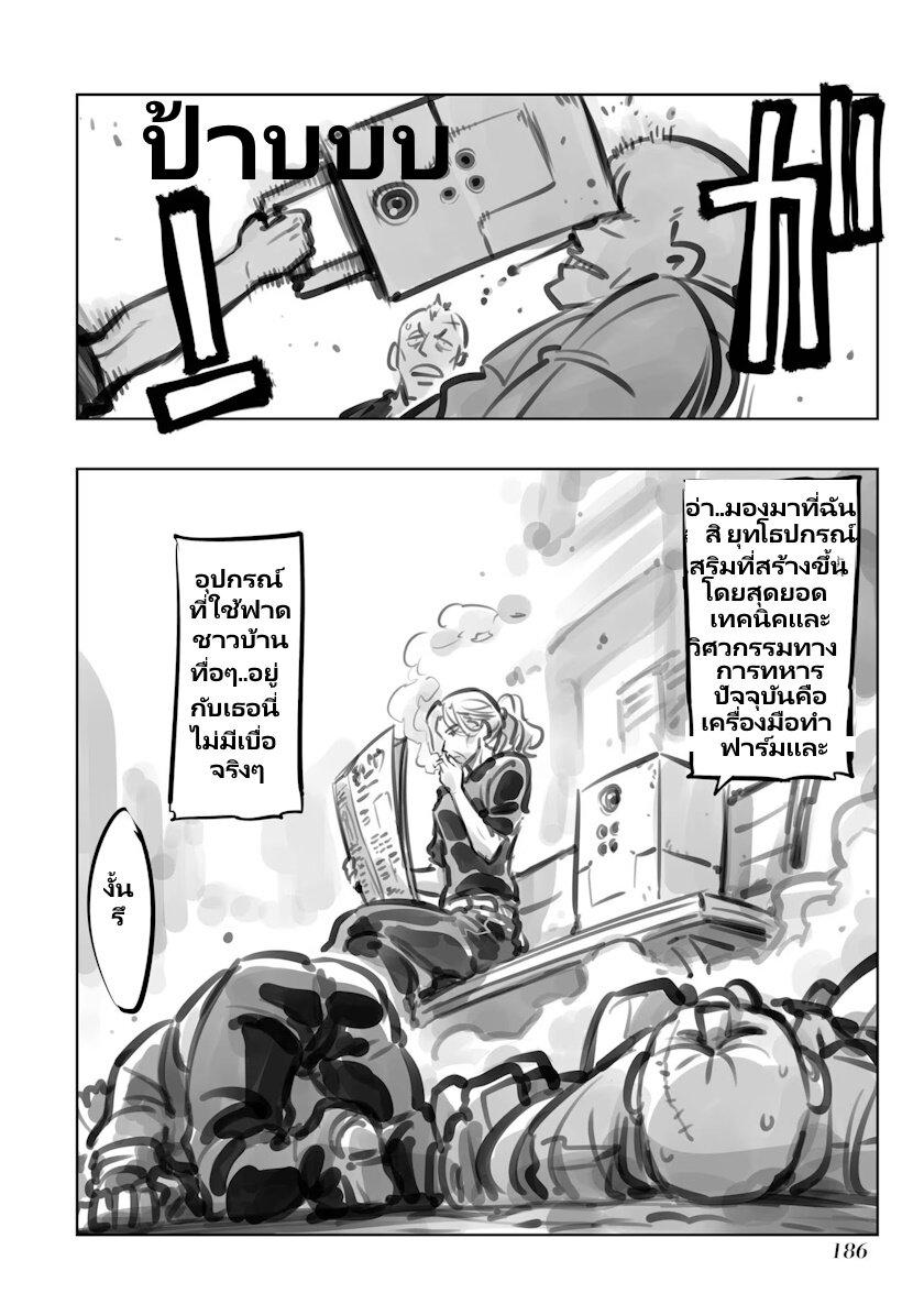 Manga-lc-com อ่านมังงะ อ่านการ์ตูน ออนไลน์ ฟรี Mechanical Buddy Universe ตอนที่ 1 2 3 4 5 6 7 8 9 10 11 12 13 14 ฟรี ไม่มีโฆษณา Manga-lc - อ่าน มังงะ อ่าน การ์ตูน ออนไลน์ อ่านมังงะ ฟรี