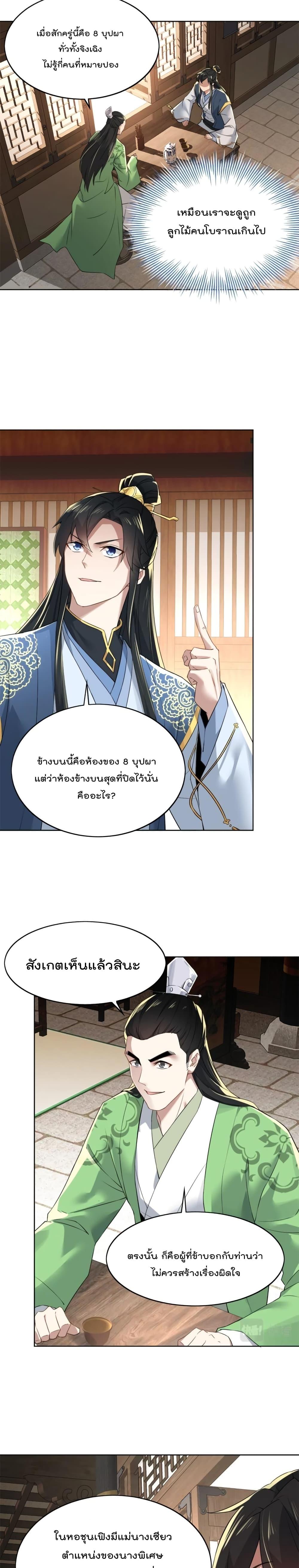 Manga-lc-com อ่านมังงะ อ่านการ์ตูน ออนไลน์ ฟรี If I die, I’ll be invincible ตอนที่ 1 2 3 4 5 6 7 8 9 10 11 12 13 14 ฟรี ไม่มีโฆษณา Manga-lc - อ่าน มังงะ อ่าน การ์ตูน ออนไลน์ อ่านมังงะ ฟรี