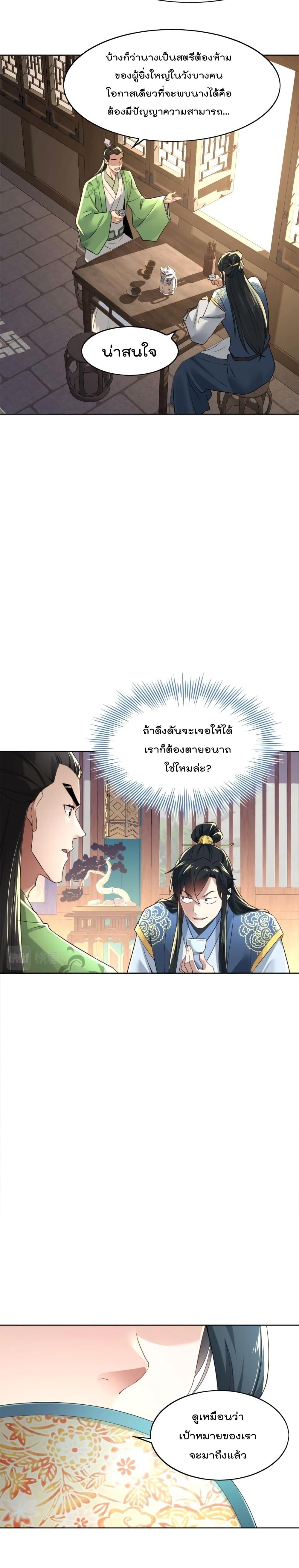 Manga-lc-com อ่านมังงะ อ่านการ์ตูน ออนไลน์ ฟรี If I die, I’ll be invincible ตอนที่ 1 2 3 4 5 6 7 8 9 10 11 12 13 14 ฟรี ไม่มีโฆษณา Manga-lc - อ่าน มังงะ อ่าน การ์ตูน ออนไลน์ อ่านมังงะ ฟรี