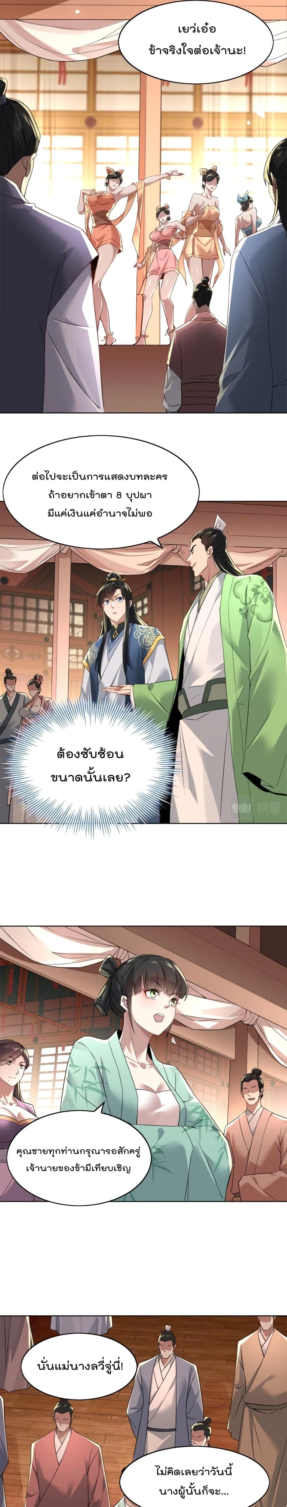 Manga-lc-com อ่านมังงะ อ่านการ์ตูน ออนไลน์ ฟรี If I die, I’ll be invincible ตอนที่ 1 2 3 4 5 6 7 8 9 10 11 12 13 14 ฟรี ไม่มีโฆษณา Manga-lc - อ่าน มังงะ อ่าน การ์ตูน ออนไลน์ อ่านมังงะ ฟรี