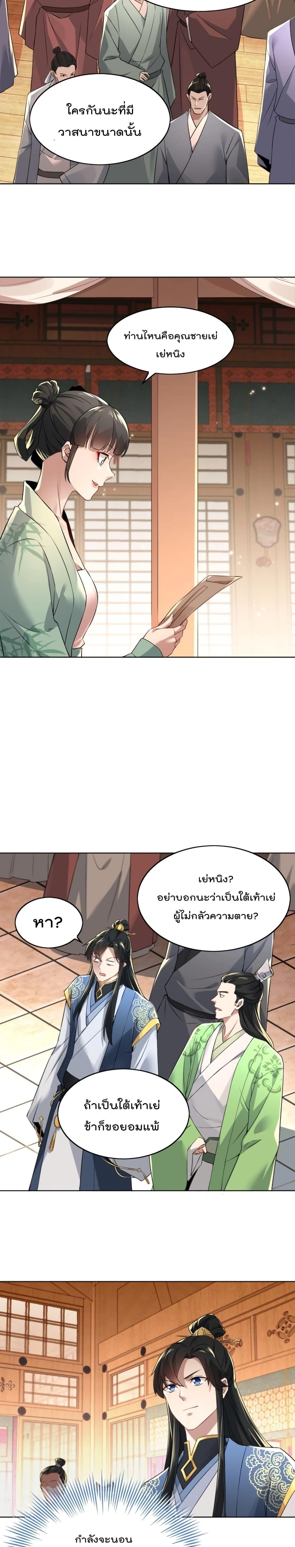 Manga-lc-com อ่านมังงะ อ่านการ์ตูน ออนไลน์ ฟรี If I die, I’ll be invincible ตอนที่ 1 2 3 4 5 6 7 8 9 10 11 12 13 14 ฟรี ไม่มีโฆษณา Manga-lc - อ่าน มังงะ อ่าน การ์ตูน ออนไลน์ อ่านมังงะ ฟรี