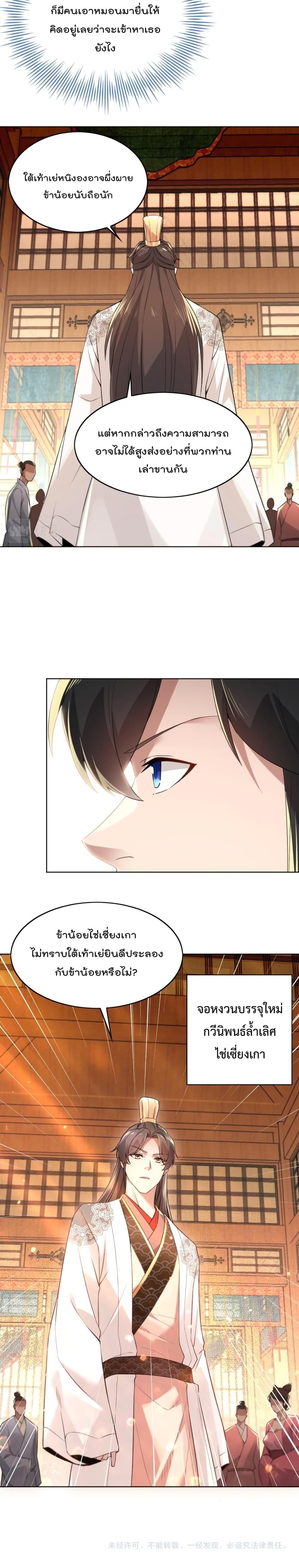 Manga-lc-com อ่านมังงะ อ่านการ์ตูน ออนไลน์ ฟรี If I die, I’ll be invincible ตอนที่ 1 2 3 4 5 6 7 8 9 10 11 12 13 14 ฟรี ไม่มีโฆษณา Manga-lc - อ่าน มังงะ อ่าน การ์ตูน ออนไลน์ อ่านมังงะ ฟรี