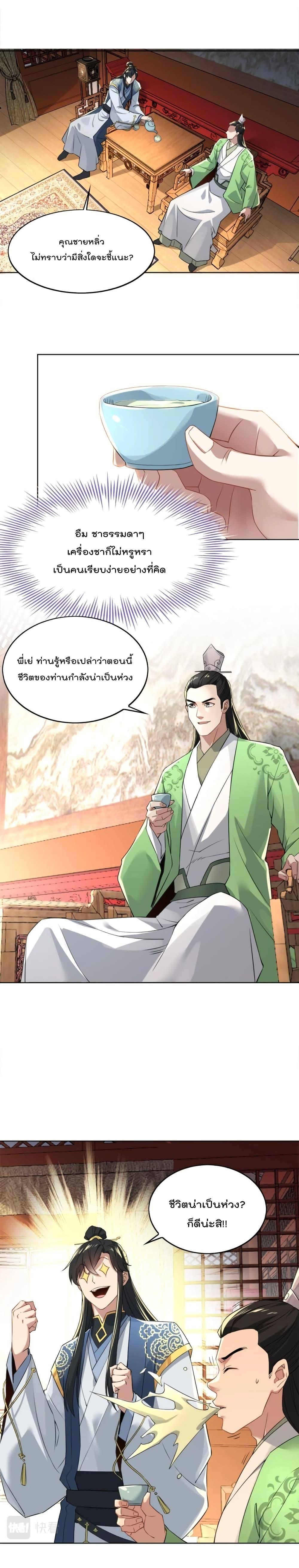 Manga-lc-com อ่านมังงะ อ่านการ์ตูน ออนไลน์ ฟรี If I die, I’ll be invincible ตอนที่ 1 2 3 4 5 6 7 8 9 10 11 12 13 14 ฟรี ไม่มีโฆษณา Manga-lc - อ่าน มังงะ อ่าน การ์ตูน ออนไลน์ อ่านมังงะ ฟรี
