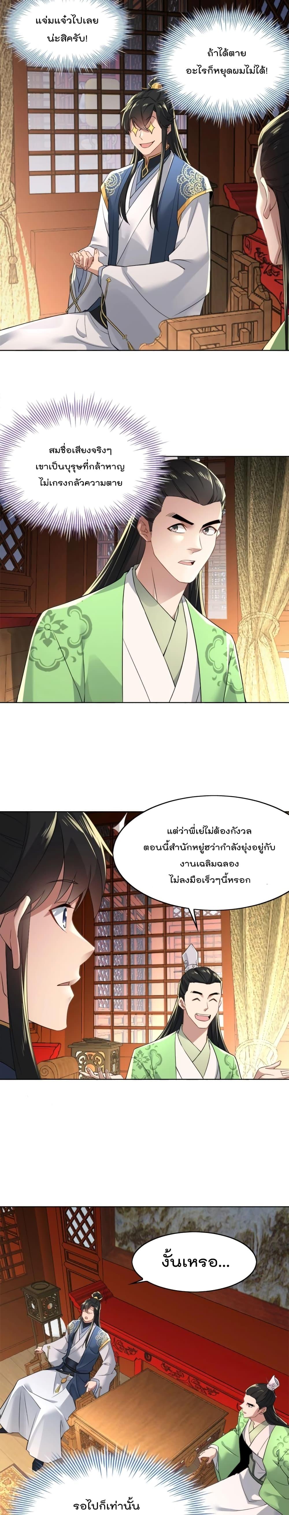 Manga-lc-com อ่านมังงะ อ่านการ์ตูน ออนไลน์ ฟรี If I die, I’ll be invincible ตอนที่ 1 2 3 4 5 6 7 8 9 10 11 12 13 14 ฟรี ไม่มีโฆษณา Manga-lc - อ่าน มังงะ อ่าน การ์ตูน ออนไลน์ อ่านมังงะ ฟรี