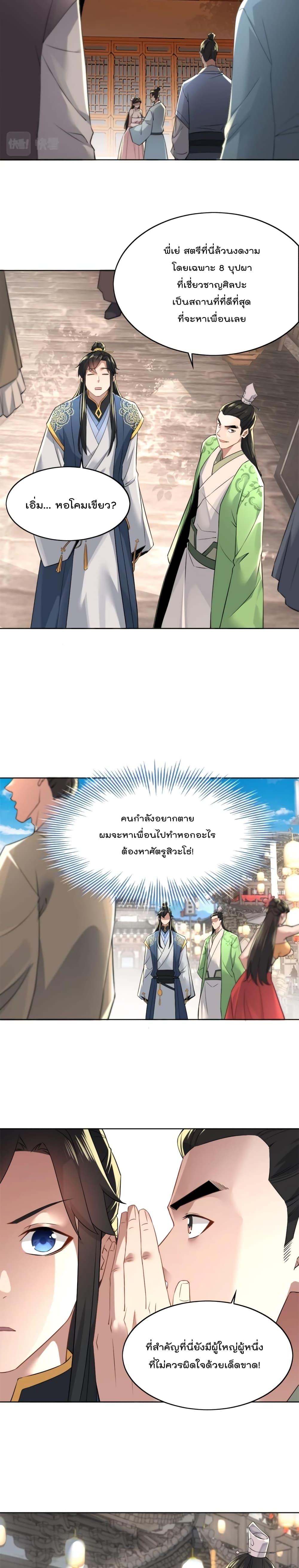 Manga-lc-com อ่านมังงะ อ่านการ์ตูน ออนไลน์ ฟรี If I die, I’ll be invincible ตอนที่ 1 2 3 4 5 6 7 8 9 10 11 12 13 14 ฟรี ไม่มีโฆษณา Manga-lc - อ่าน มังงะ อ่าน การ์ตูน ออนไลน์ อ่านมังงะ ฟรี